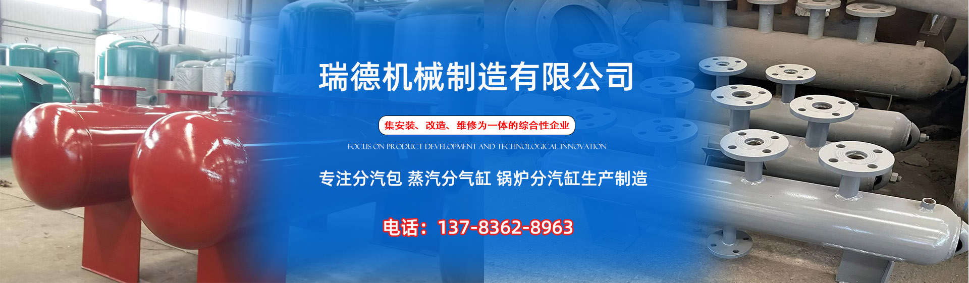 新河分气缸厂家|新河分汽包|新河蒸汽分气缸|新河锅炉分汽缸|新河分汽缸